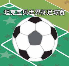 意甲直播 尤文图斯截图