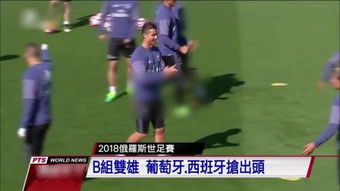 极速电视直播app截图
