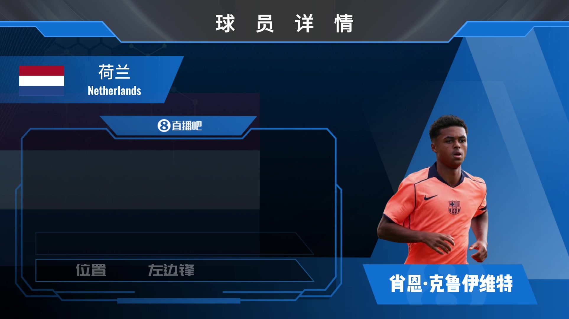 24小时篮球直播截图